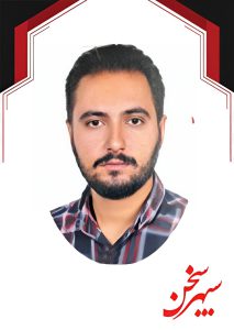 شاهین حسینی