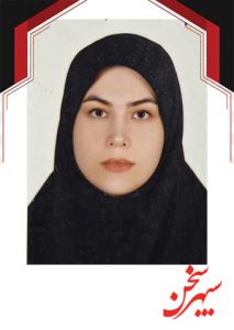 کیمیا نامدار