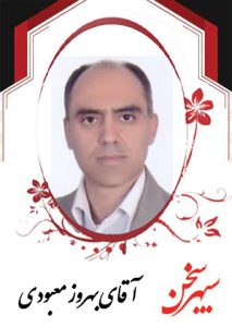 بهروز-معبودی